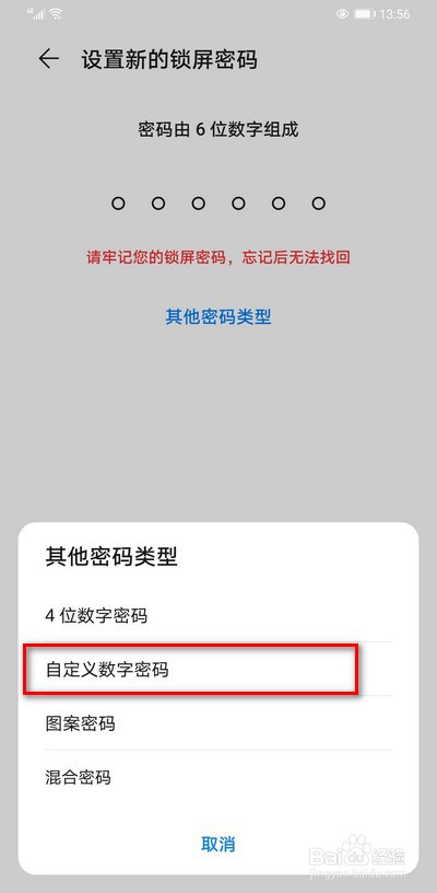 imtoken 密码_密码管理_imtoken苹果怎么下载