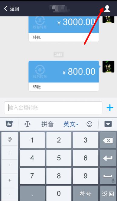 imtoken钱包转出手续费_imtoken钱包怎么转出来_imtoken钱包转账教程