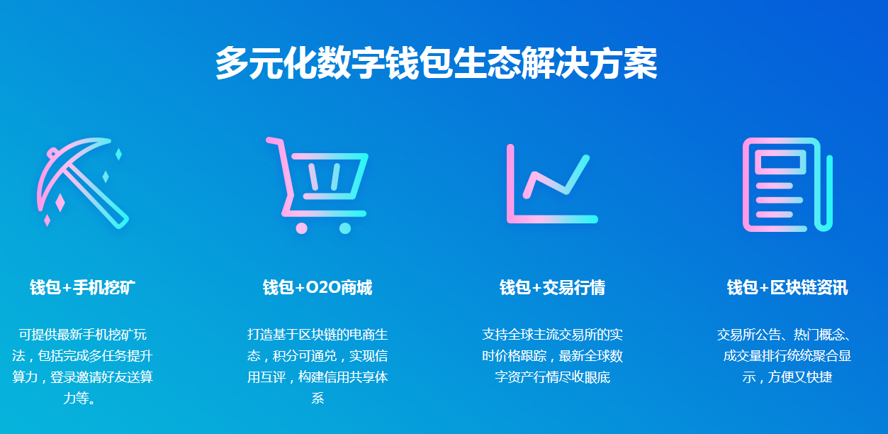意思是什么意思_imtoken是什么意思_imtoken苹果下载
