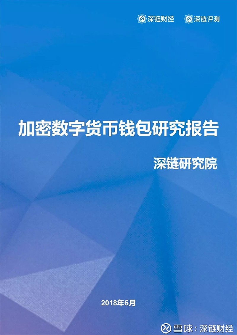 imtoken苹果下载_意思是什么意思_imtoken是什么意思