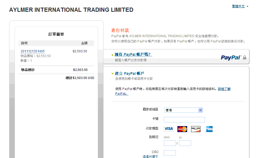 怎么转q币到其他qq号_imtoken转币到交易所_比特币交易风险
