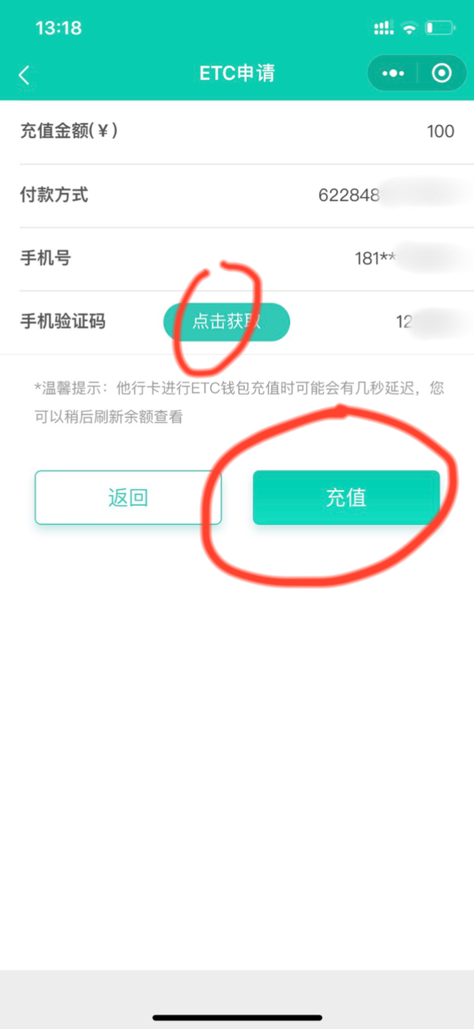 imtoken手续费怎么冲_冲手续费怎么做分录_冲手续费是红字吗