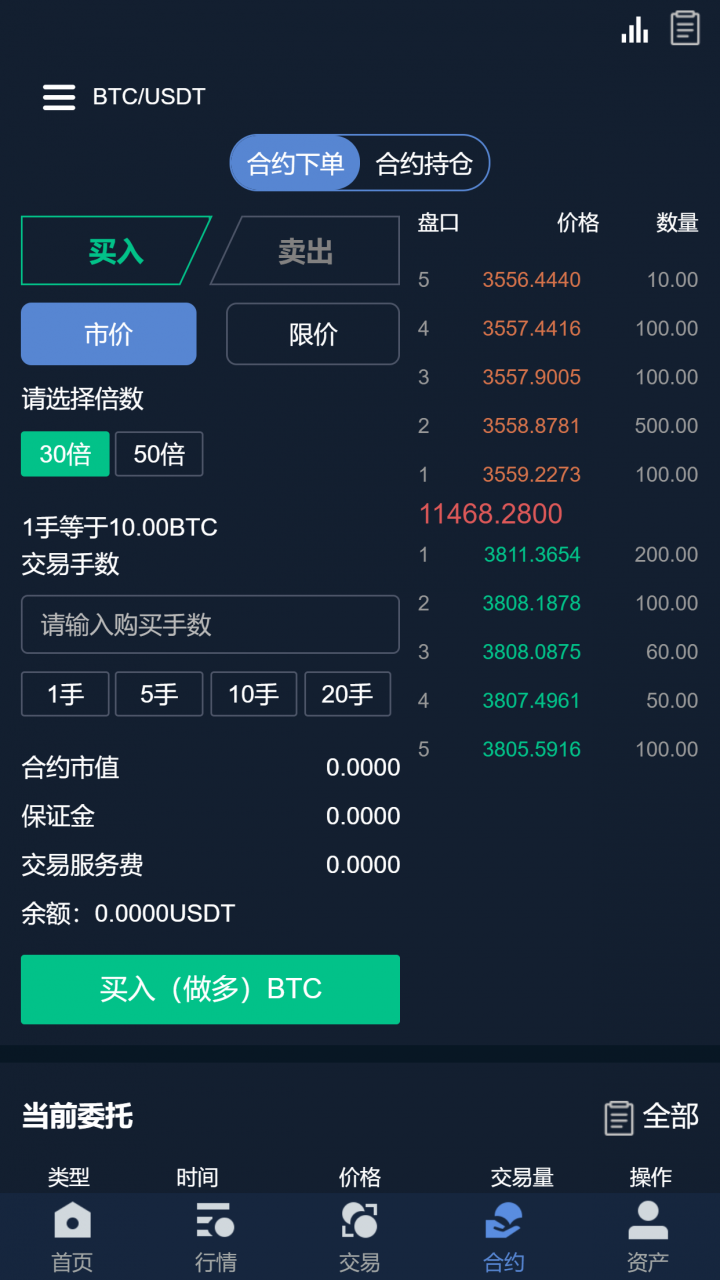 一键发币的钱包_一键发币dapp_imtoken一键发币