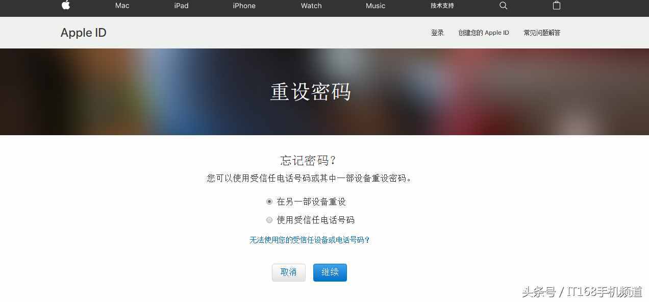 忘记imtoken交易密码？教你轻松找回