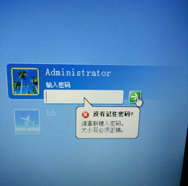 imtoken忘记交易密码_imtoken交易密码忘了