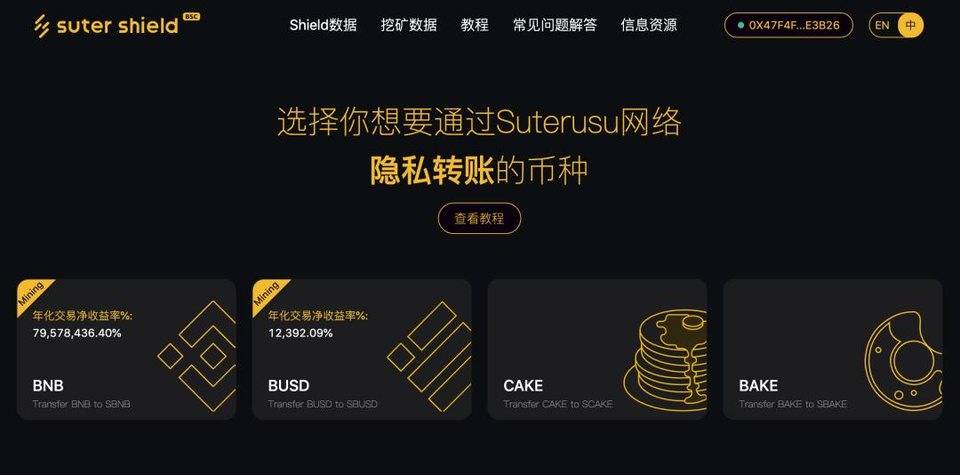 钱包挖矿命令_imtoken钱包挖矿安全吗_钱包挖矿安全吗