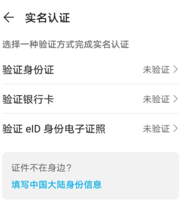 实名认证大全_imtoken怎么实名认证_实名认证身份证号最新2022