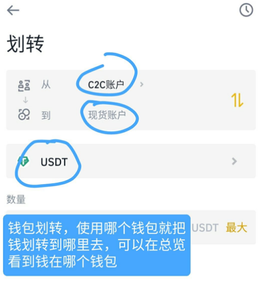 imToken数字资产一键转移至火币，操作简单快捷