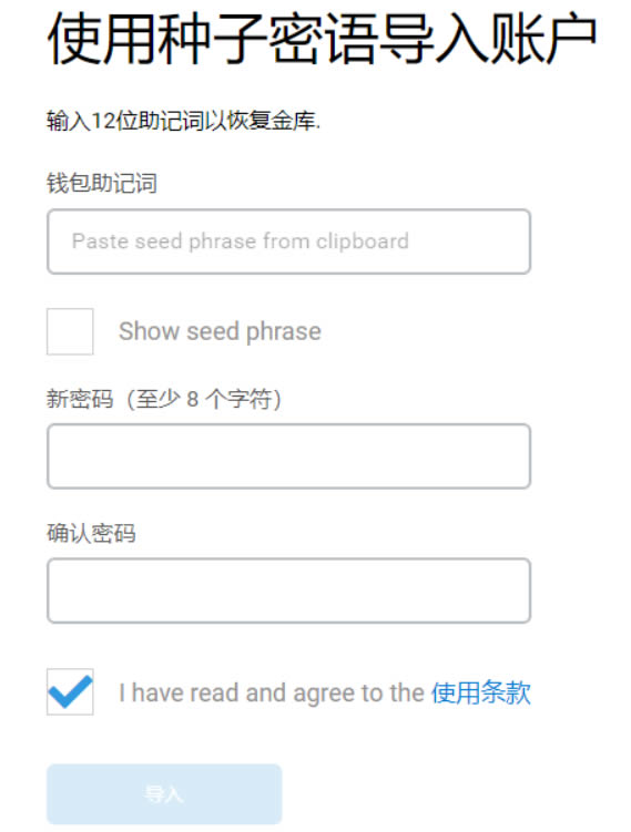 im钱包安全自测_钱包测试_钱包安全性