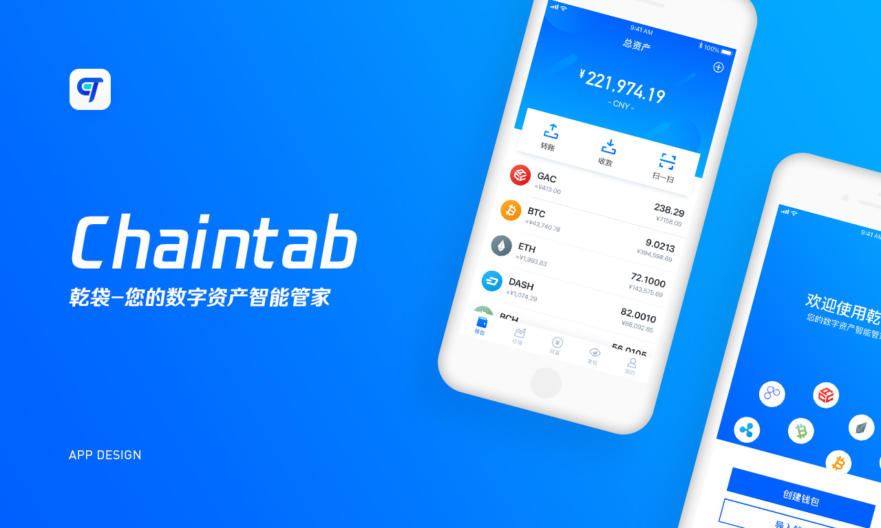 imtoken钱包使用哪个版本_imtoken钱包2.0_imtoken钱包dapp