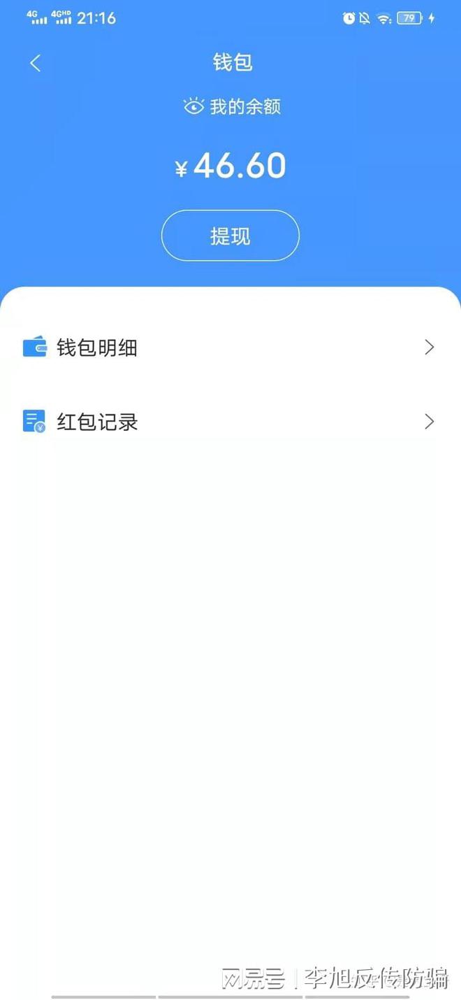 imtoken冷钱包教程_imtoken冷钱包制作_imtoken2.0冷钱包