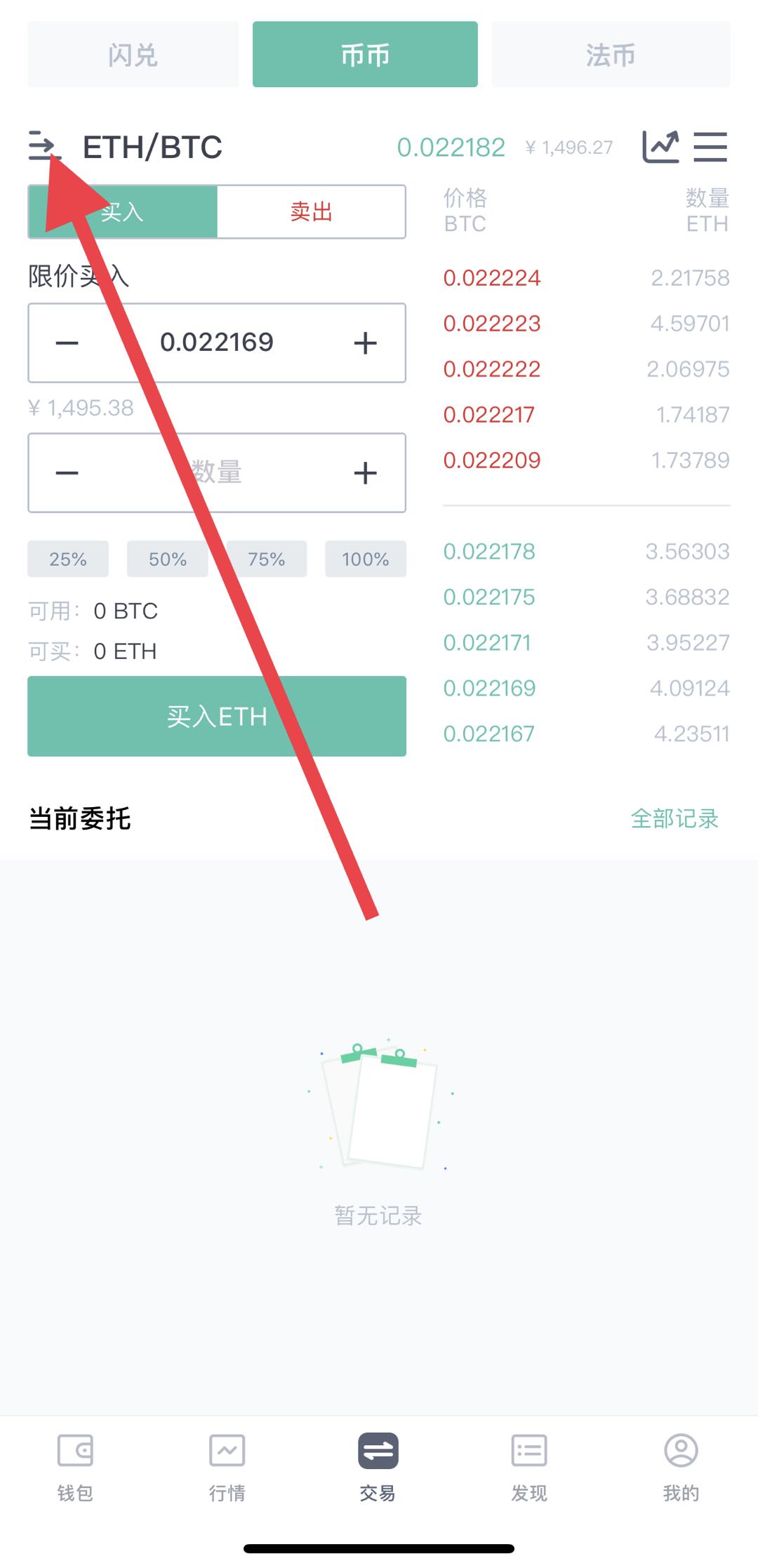 im钱包风险代币可以交易吗_imtoken风险代币_im钱包提示风险代币