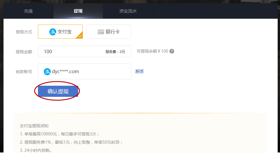 imtoken钱包下载_diy钱包视频教程_imtoken钱包提现视频教程