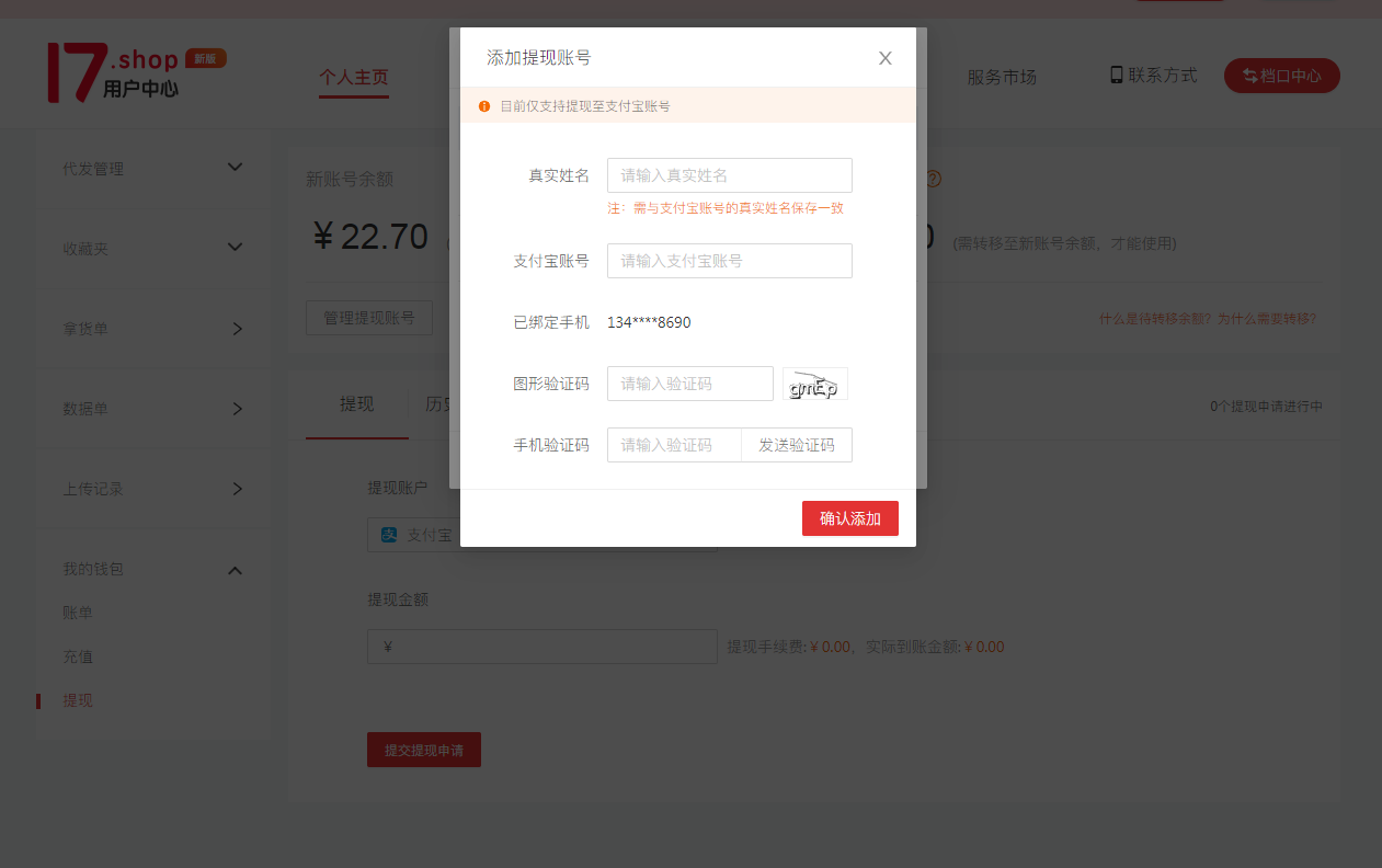 imtoken钱包下载_diy钱包视频教程_imtoken钱包提现视频教程
