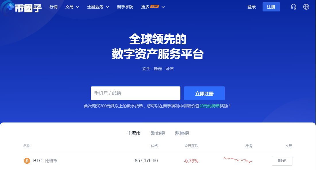 开发是什么意思_imtoken是谁开发的_imtoken苹果下载