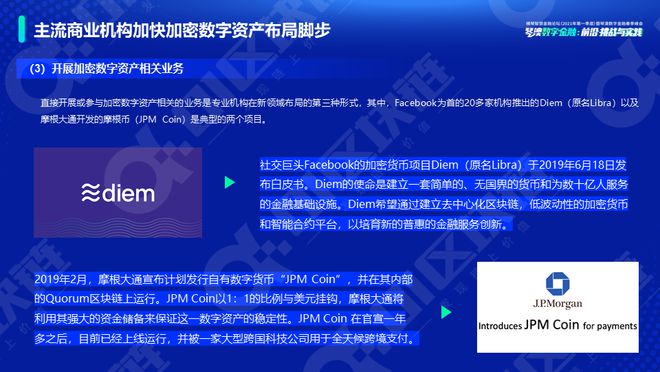 imtoken是谁开发的_开发是什么意思_imtoken苹果下载