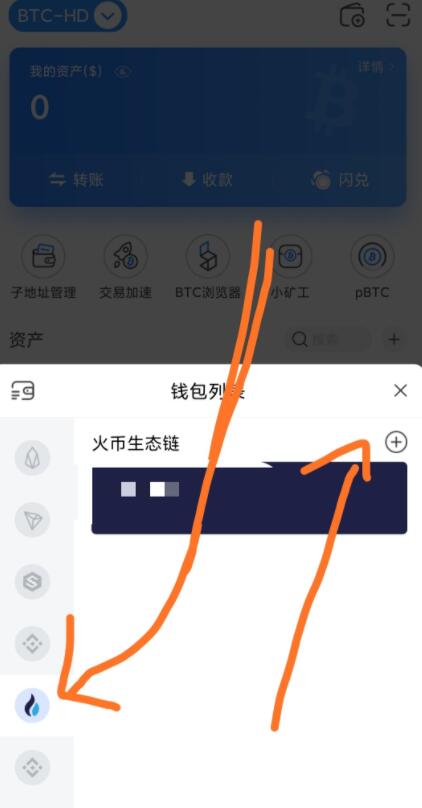 imtoken怎么添加火币链_火币网官网莱特币行情_火币网莱特币交易平台官方