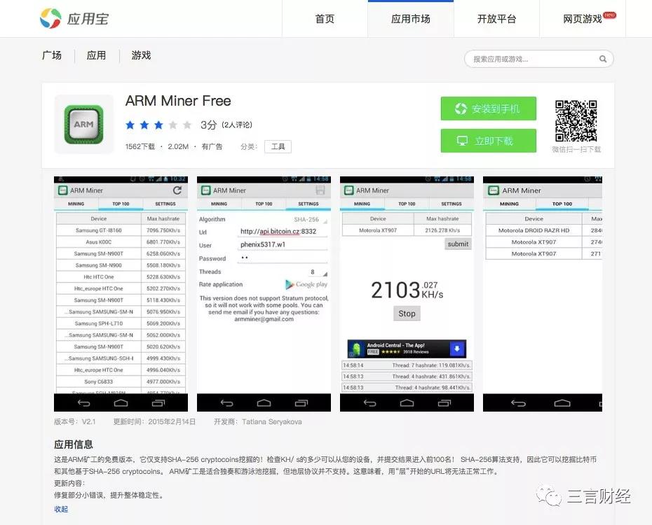 imToken硬件钱包安全可靠