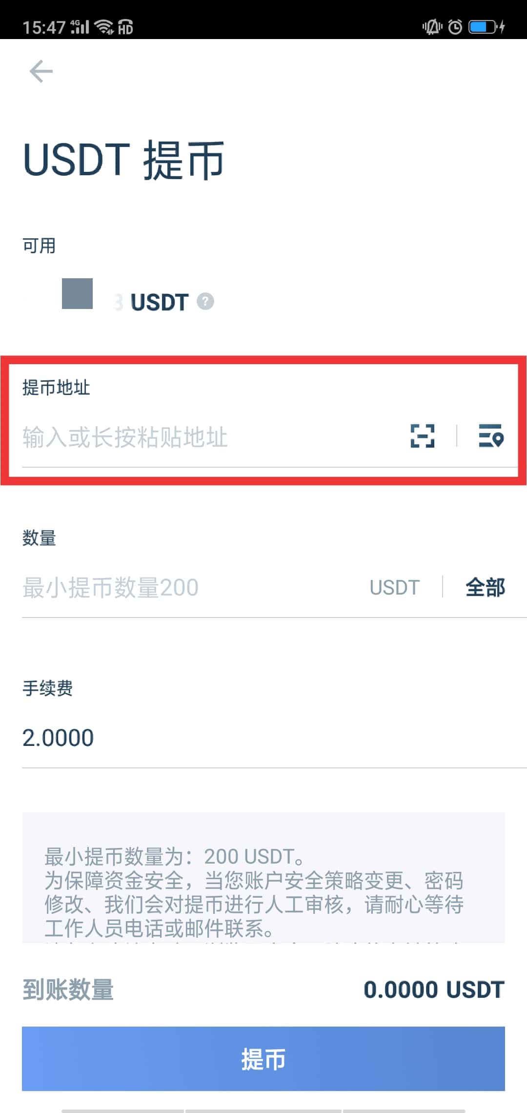 π创建钱包_imtoken钱包创建教程_im钱包如何创建usdt钱包