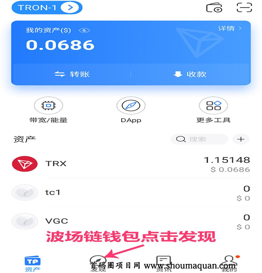 钱包空投授权_钱包空投GGK_2021im钱包空投