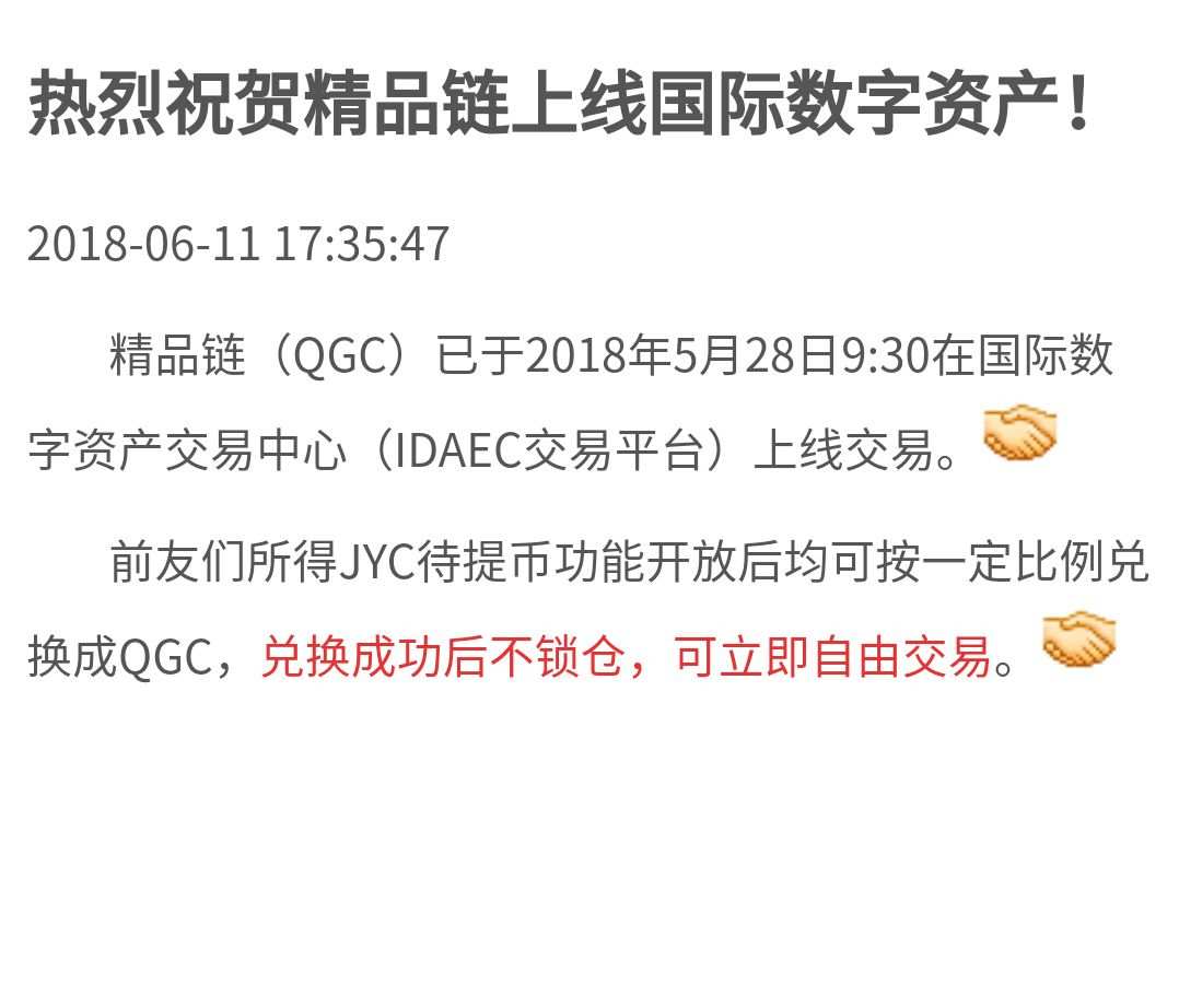 imtoken莫名收到很多币_imtoken收录pi币_imtoken钱包币被转走