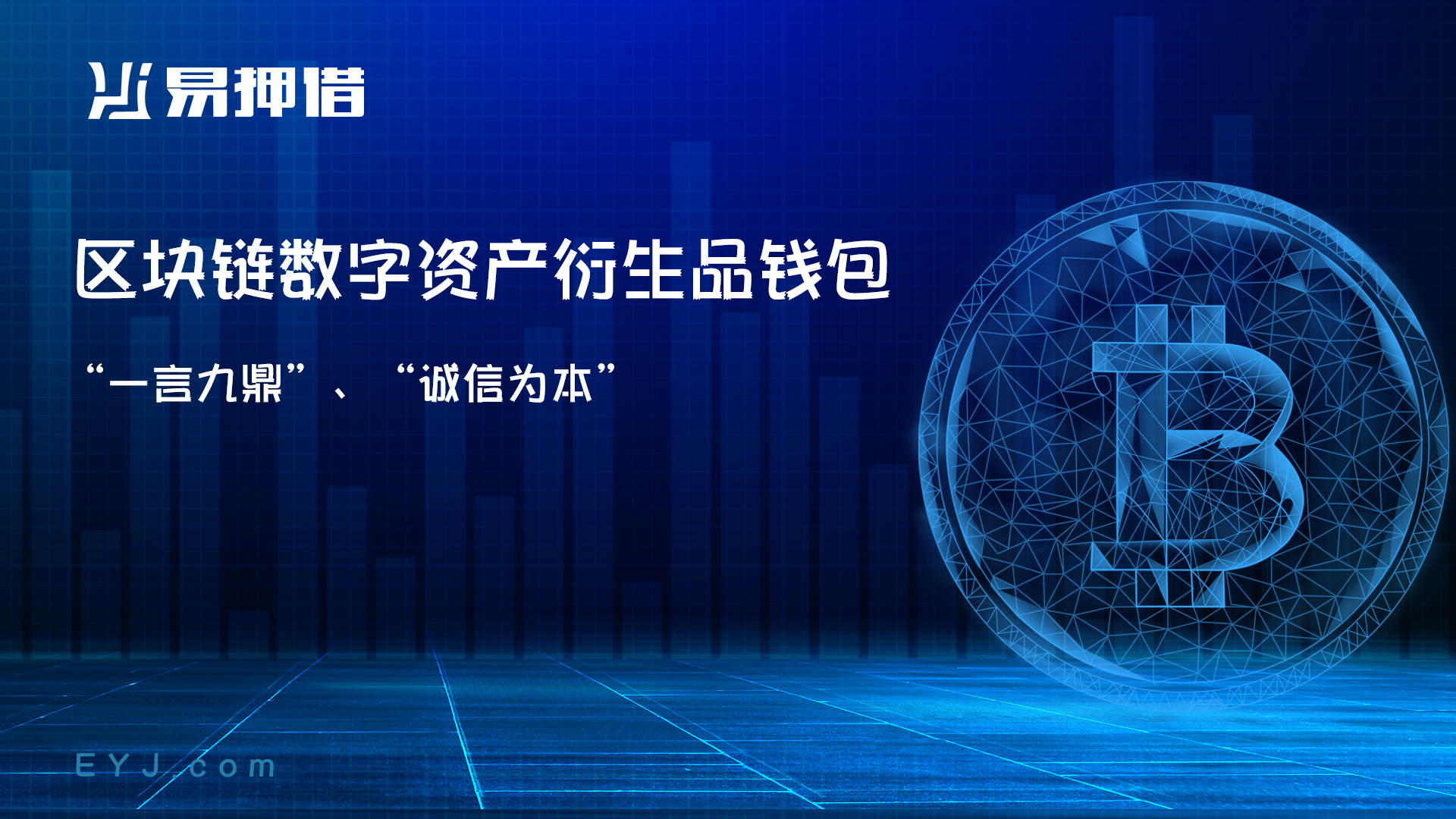 imtoken网站下载_下载网站有什么风险_下载网站有哪些