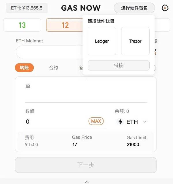 imtoken离线钱包_交易猫_imtoken怎么交易eth