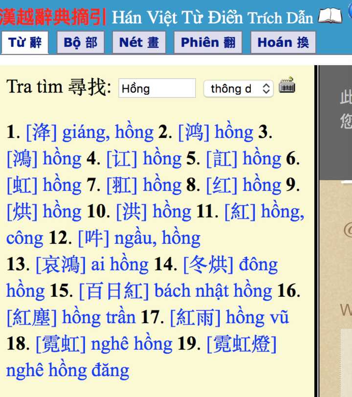 token翻译成中文_翻译中文叫收音机上的英文歌_imtoken翻译中文叫什么