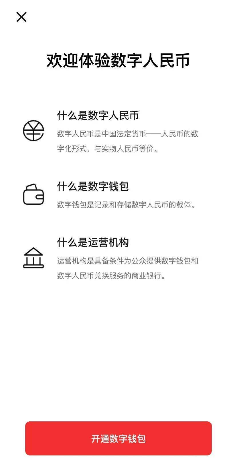创建imtoken钱包_钱包创建教程_钱包创建人是谁