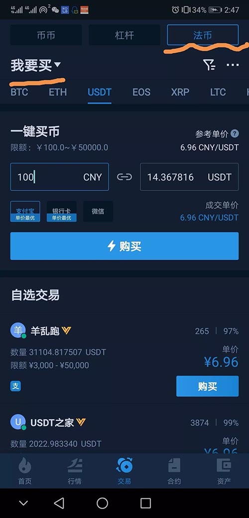 imtoken_imtoken怎么卖_imtoken的钱怎么拿出来