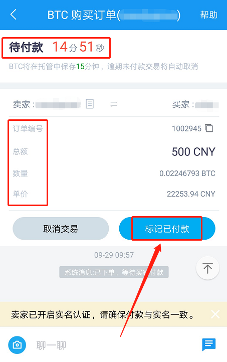 imtoken_imtoken怎么卖_imtoken的钱怎么拿出来