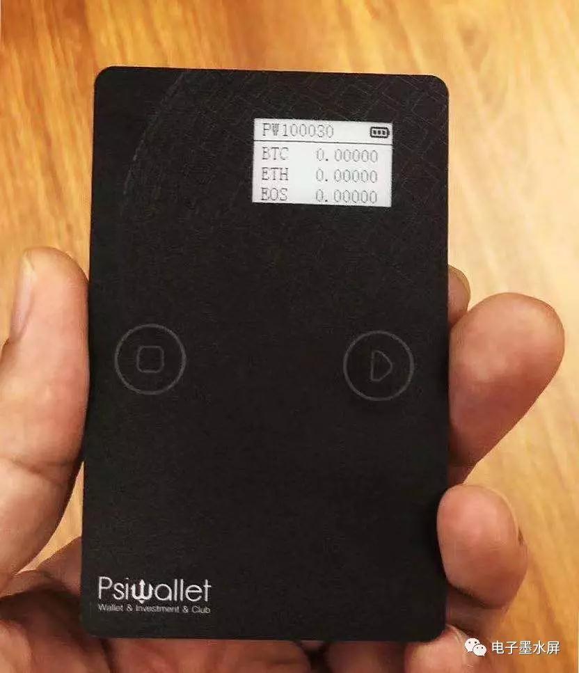 钱包硬件不在能不能转账_imkey硬件钱包使用教程_imtoken硬件钱包
