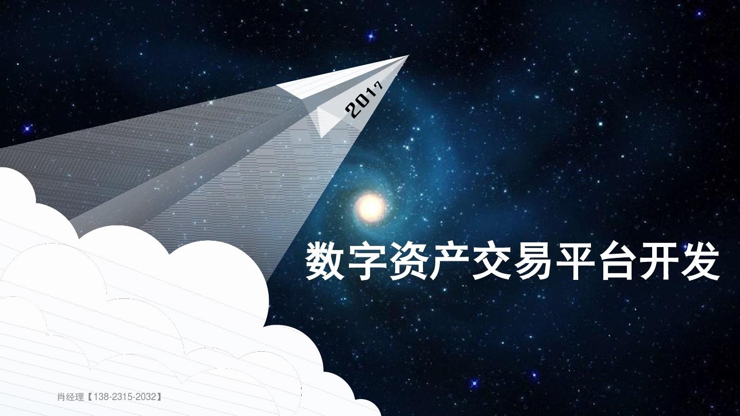 imtoken转出_怎么把imtoken转到平台_转入imtoken需要多久