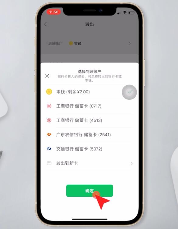 imtoken苹果下载_imtoken教程trx_imtoken有ios版吗