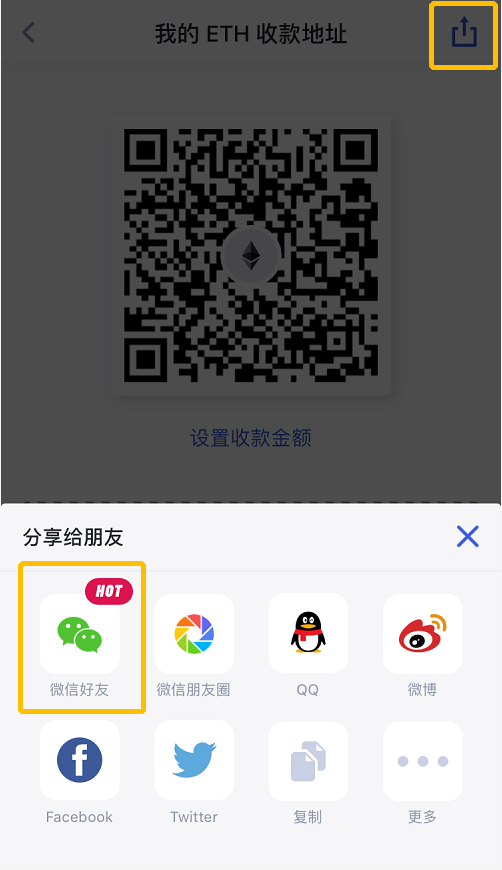imtoken苹果下载_imtoken有ios版吗_imtoken教程trx