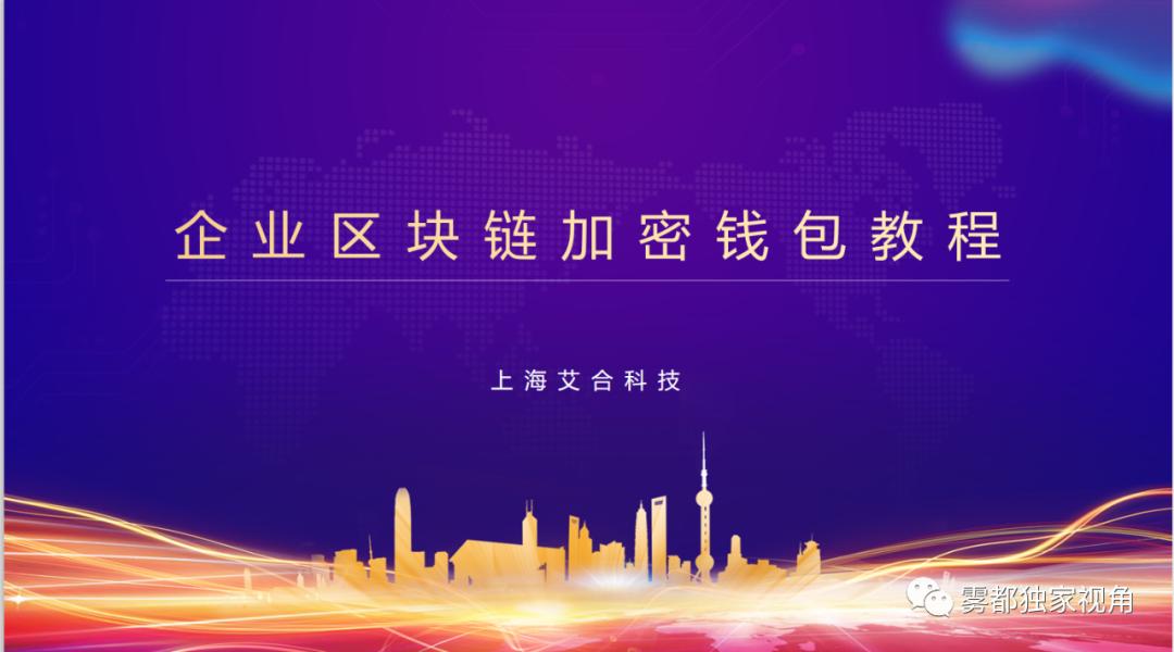 安全稳定，下载imToken1.0钱包