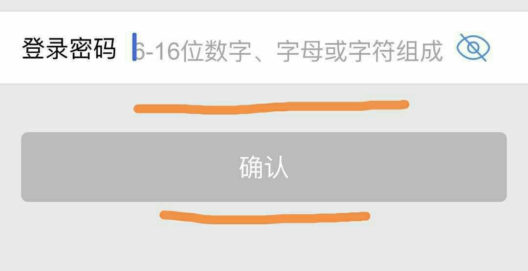交易密码资金密码重设_建行网银交易密码_imtoken交易密码类型