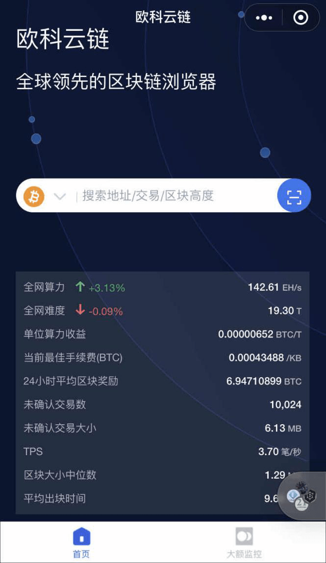 imtoken转火币账号_火币网莱特币行情_莱特币火币网