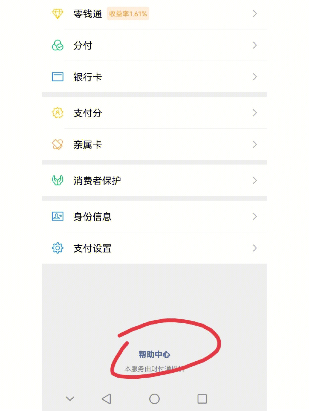 imtoken等待确认 取消_取消等待验证_imtoken一直等待确认