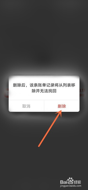 imtoken一直等待确认_取消等待验证_imtoken等待确认 取消