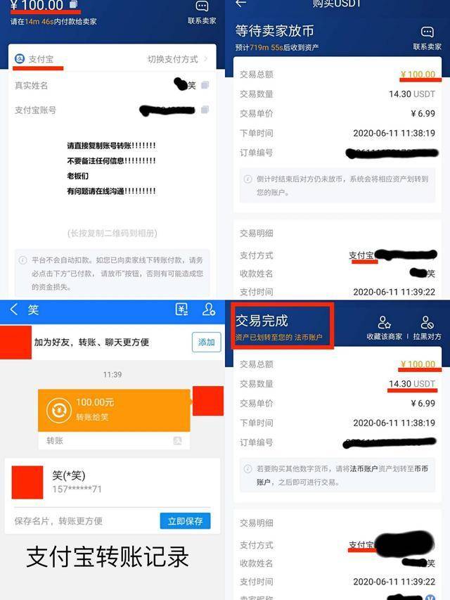 mtgox比特币转到其他平台_y币怎么转到支付宝_imtoken如何转到火币