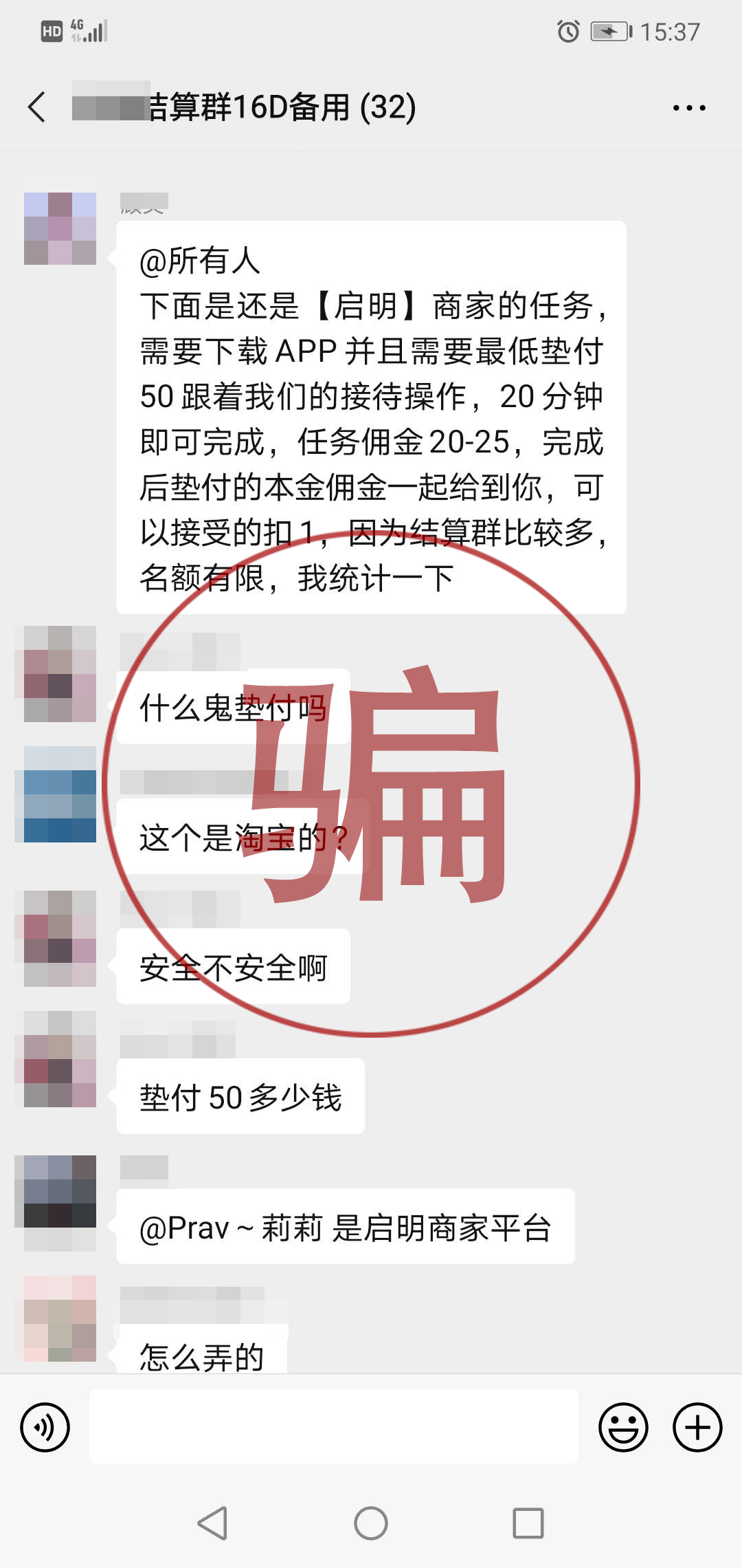 imtoken币被盗找回_imtoken钱包币被盗_imtoken币被盗找回案例
