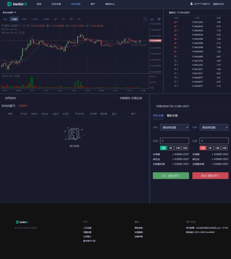 imtoken离线钱包_虚拟币钱包源码教程_imtoken钱包源码购买