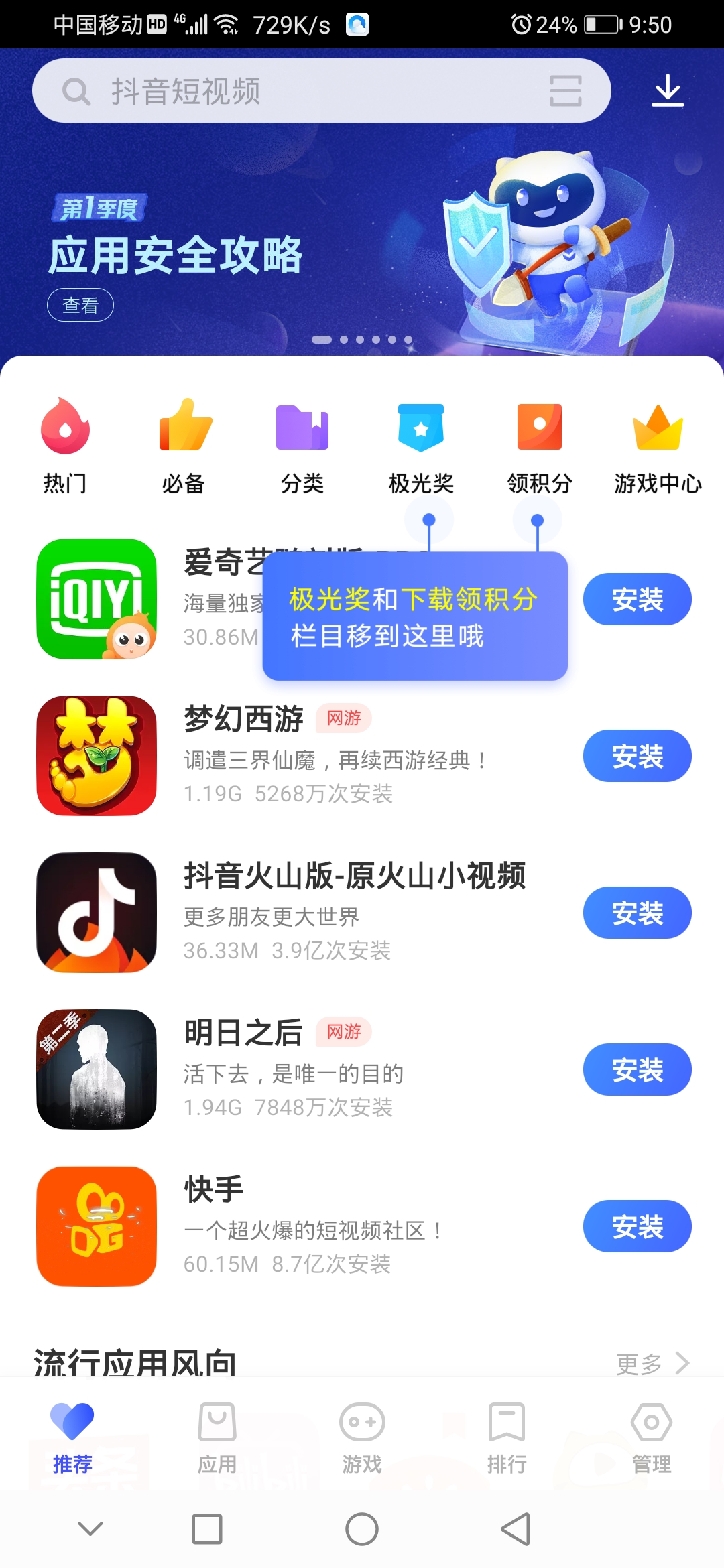 苹果怎么下载imtoken_imtoken下载不了_下载imToken