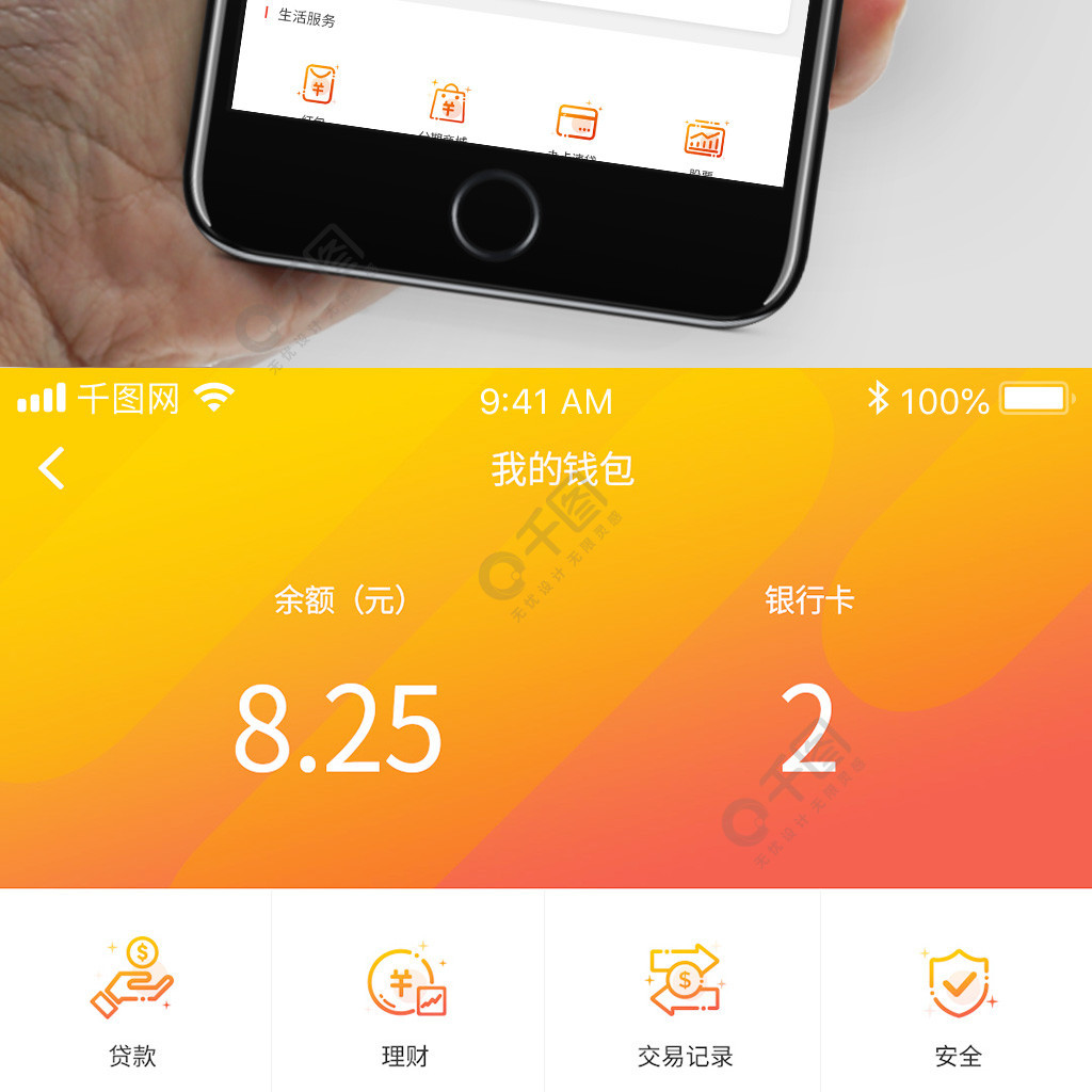 钱包地址可以追踪到人吗_imtoken钱包地址在哪_钱包地址是什么意思