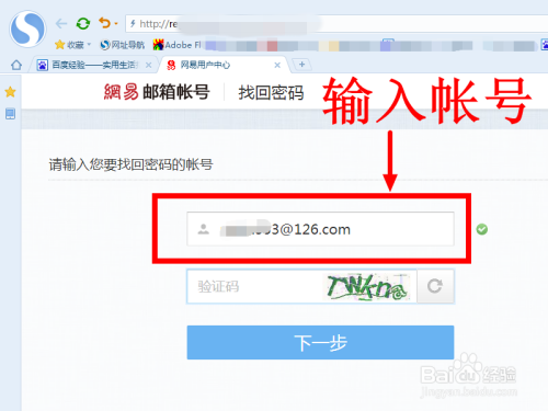 imtoken助记词找回密码_imtoken助记词忘记_imtoken忘了助记词