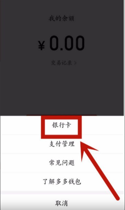 imtoken钱包如何退出_imtoken钱包怎么样退出_im钱包怎么退出