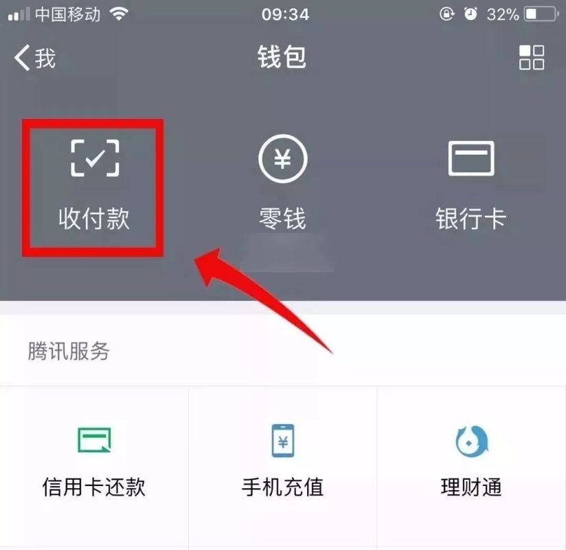 imtoken钱包如何退出_im钱包怎么退出_imtoken钱包怎么样退出