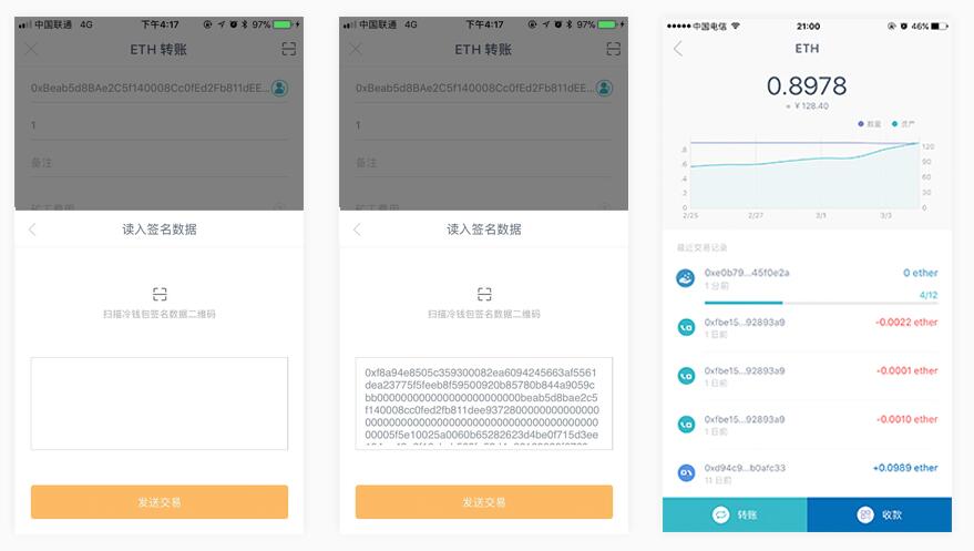 钱包签名失败_钱包签名是什么意思_imtoken钱包签名
