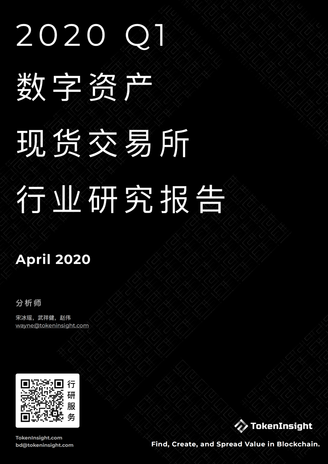 imtoken 交易所_imtoken有ios版吗_imtoken官网下载